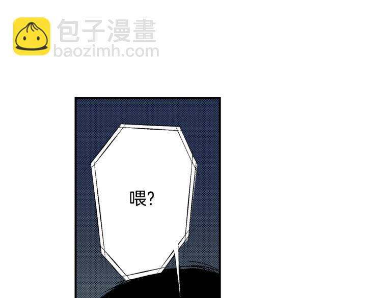 《说谎者》第13话 想要拥有你 第24页