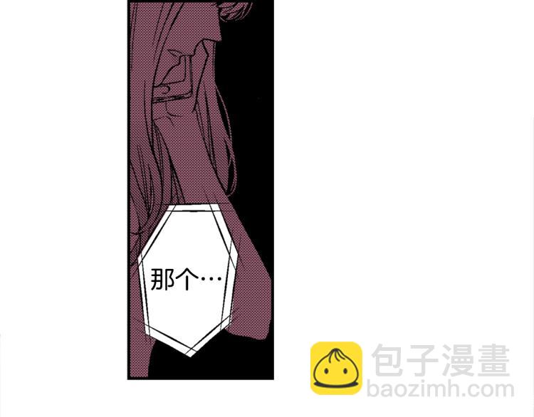 《说谎者》第13话 想要拥有你 第32页