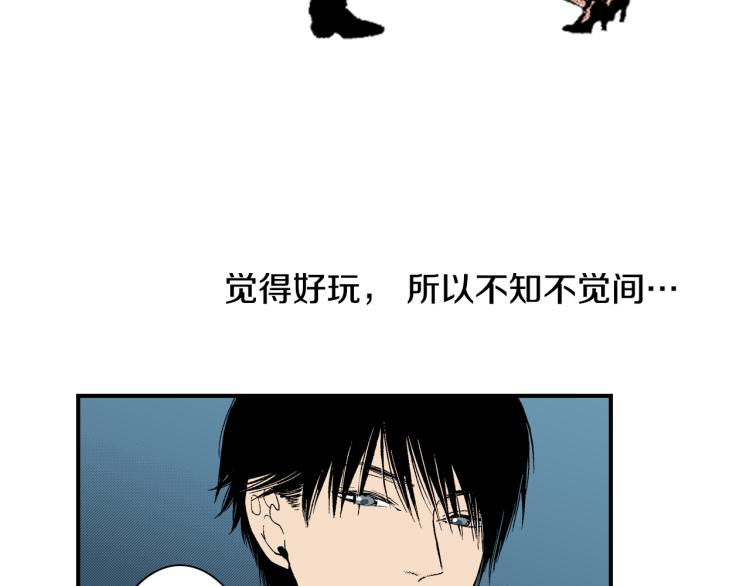 《说谎者》第13话 想要拥有你 第41页
