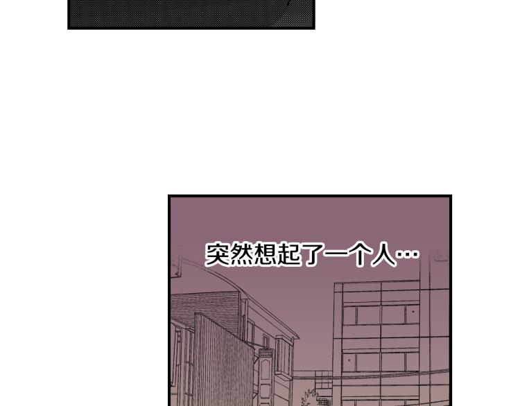 《说谎者》第13话 想要拥有你 第22页