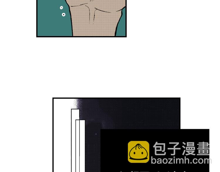 《说谎者》第13话 想要拥有你 第35页