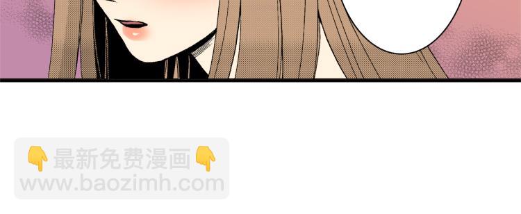 《说谎者》第13话 想要拥有你 第44页