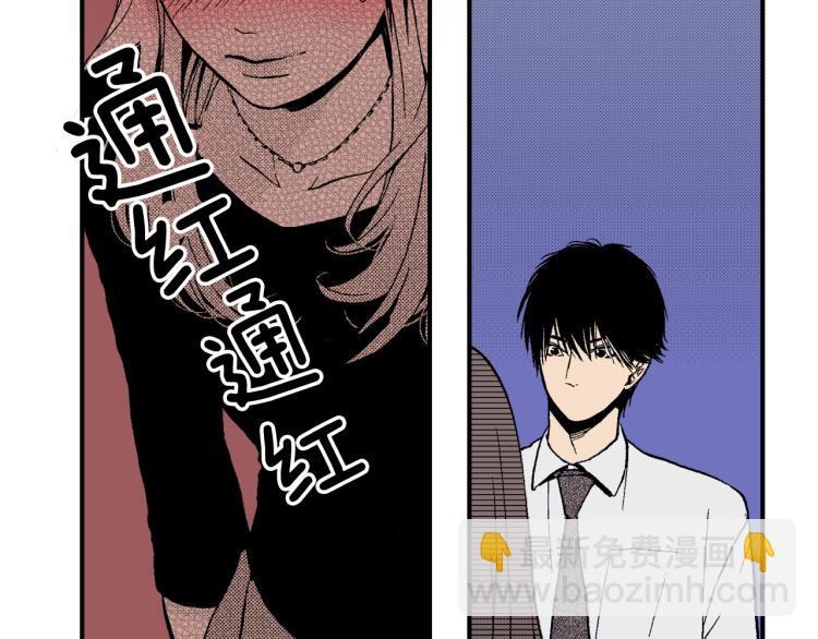 《说谎者》第13话 想要拥有你 第46页