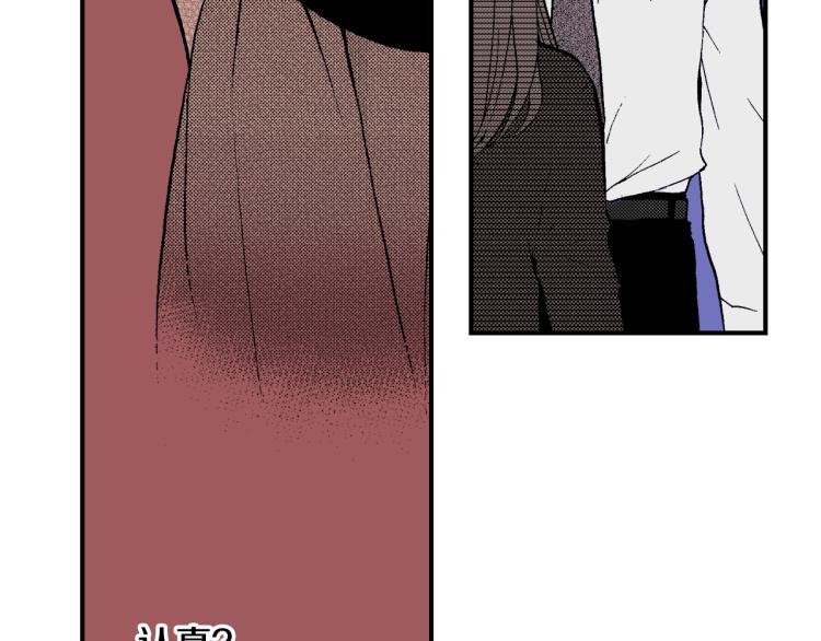 《说谎者》第13话 想要拥有你 第47页
