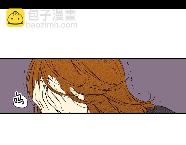 《说谎者》第13话 想要拥有你 第5页