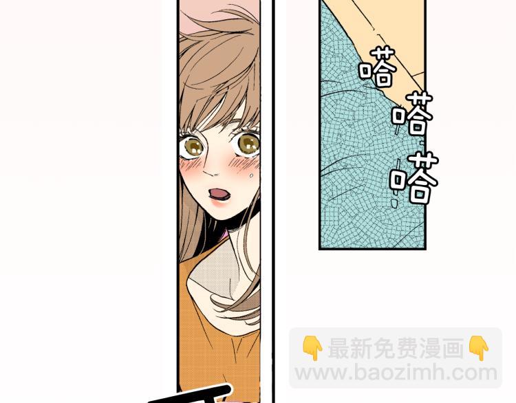 《说谎者》第14话 确认关系？ 第45页