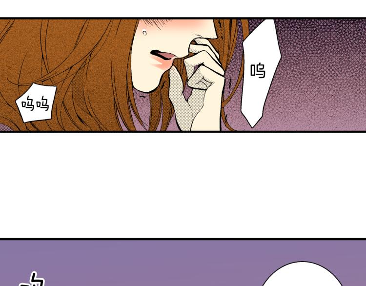 《说谎者》第11话 所谓“结婚” 第23页