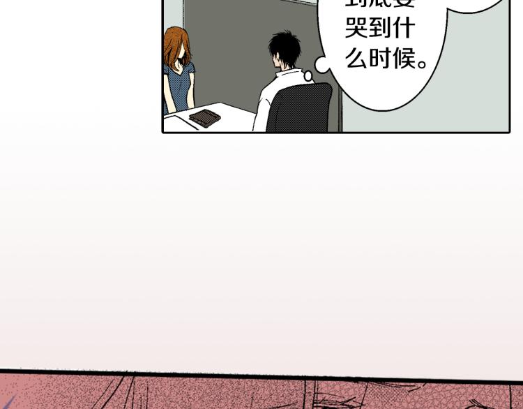 《说谎者》第11话 所谓“结婚” 第34页