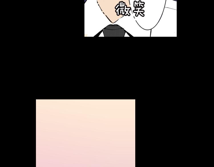 《说谎者》第11话 所谓“结婚” 第44页