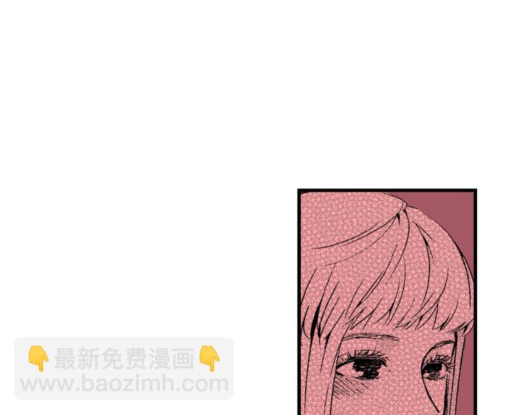 《说谎者》第11话 所谓“结婚” 第4页