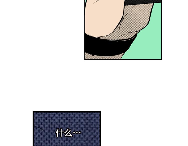 《说谎者》第10话 我有喜欢的人了 第10页