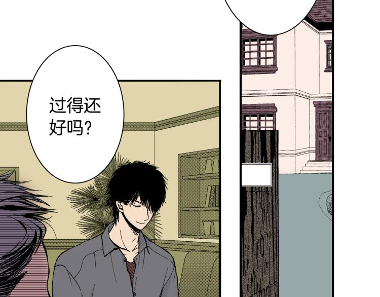 《说谎者》第10话 我有喜欢的人了 第29页