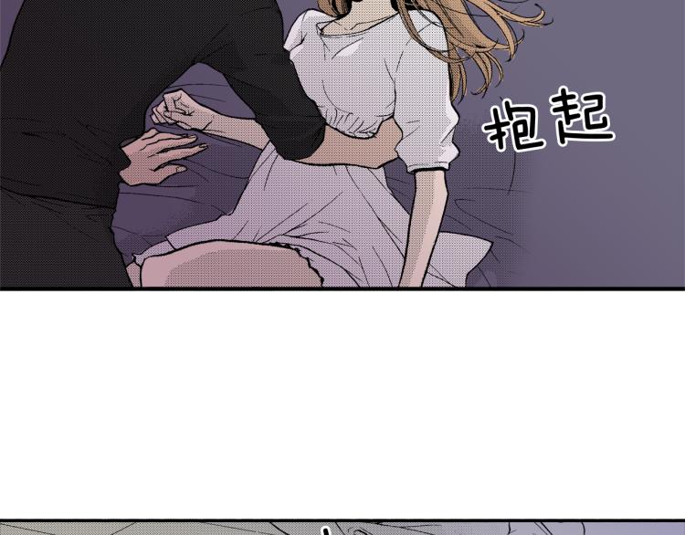 《说谎者》第15话 奇妙的感情 第36页