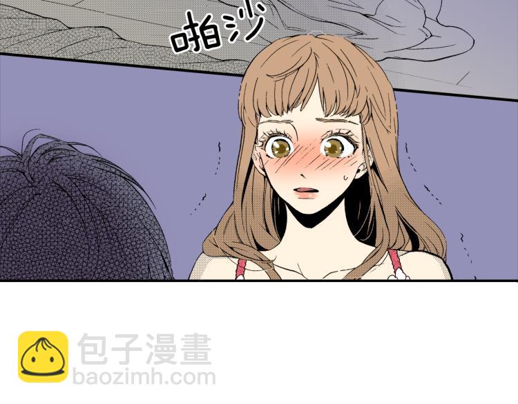 《说谎者》第15话 奇妙的感情 第37页