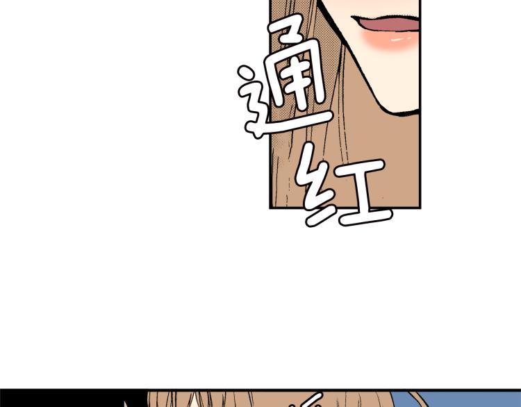 《说谎者》第15话 奇妙的感情 第41页