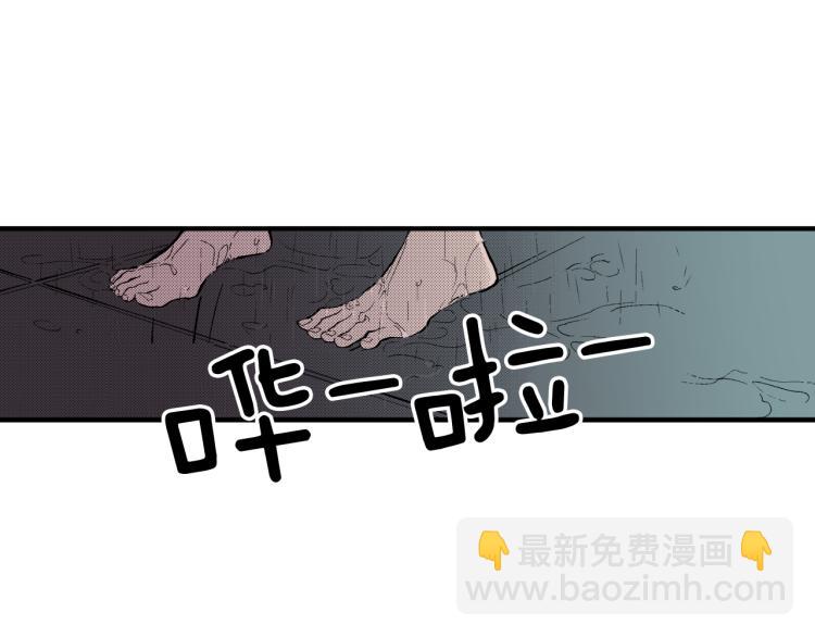 《说谎者》第15话 奇妙的感情 第4页