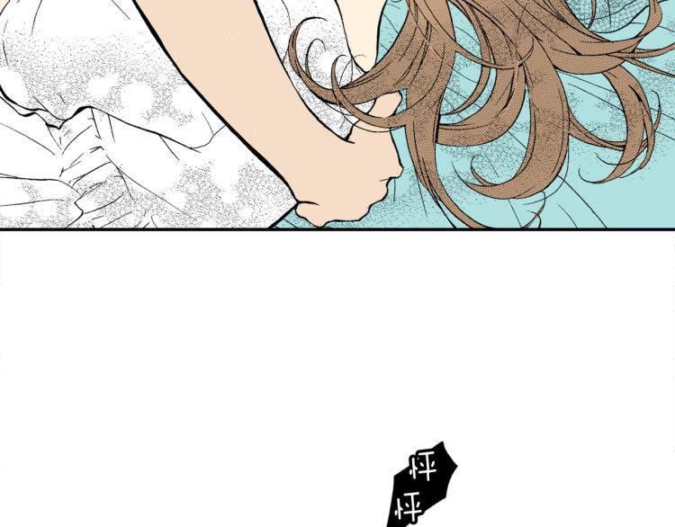 《说谎者》第15话 奇妙的感情 第16页