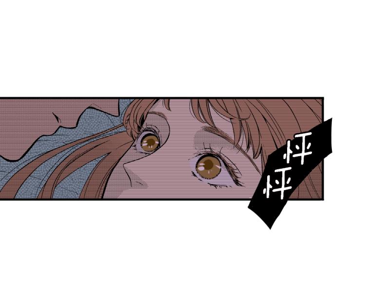 《说谎者》第15话 奇妙的感情 第24页
