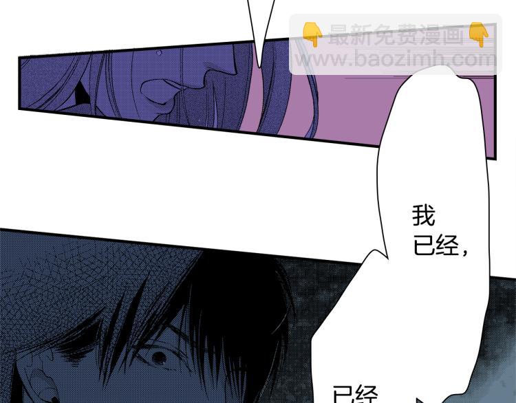《说谎者》第14话 确认关系？ 第34页