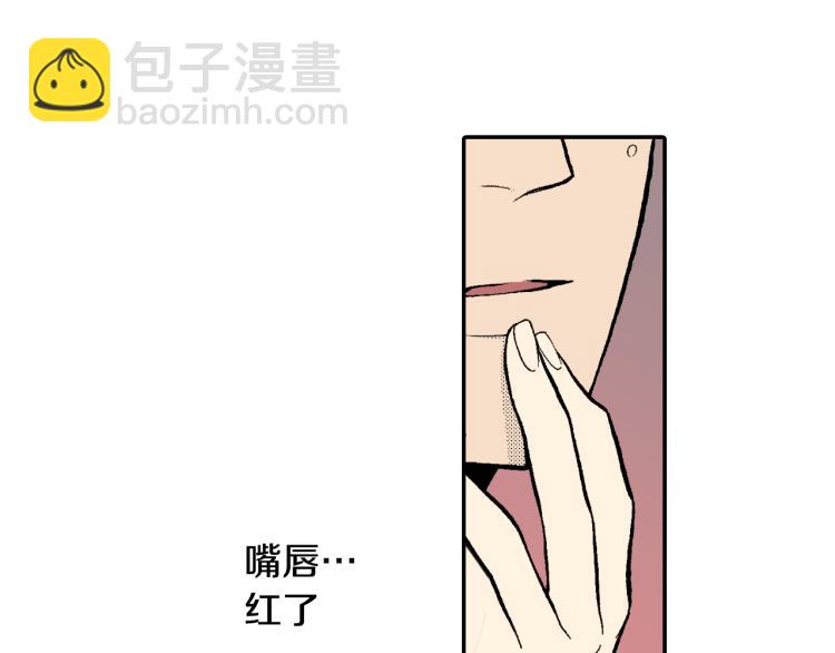 《说谎者》第17话 他要订婚？ 第15页