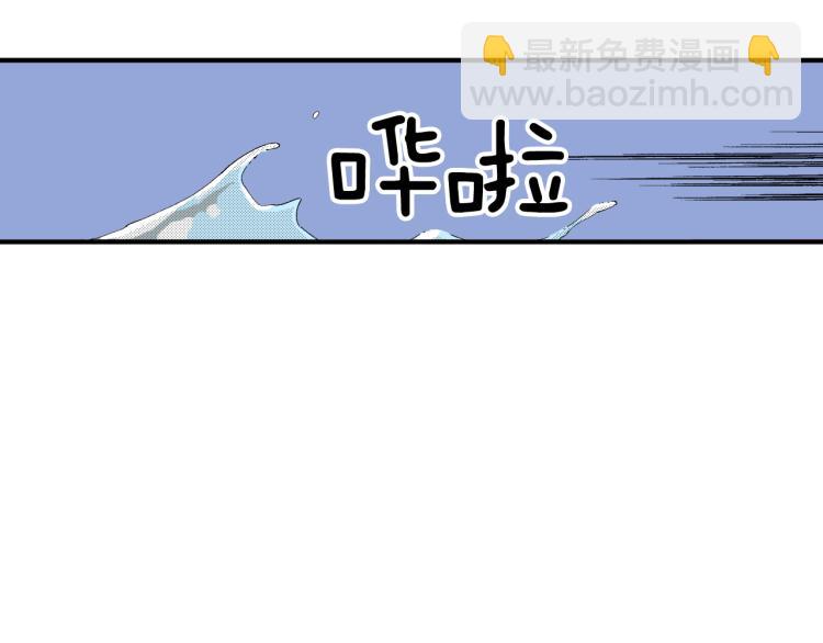 《说谎者》第17话 他要订婚？ 第19页