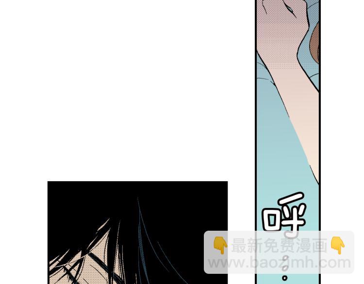 《说谎者》第17话 他要订婚？ 第23页