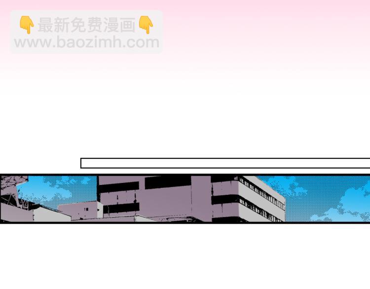 《说谎者》第17话 他要订婚？ 第30页