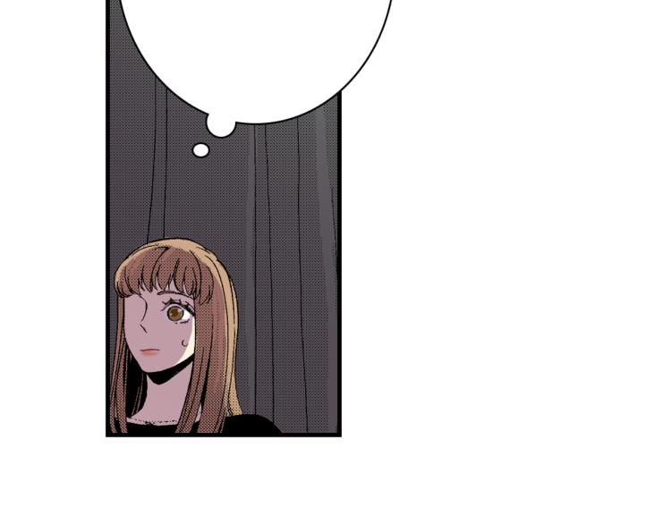 《说谎者》第17话 他要订婚？ 第50页