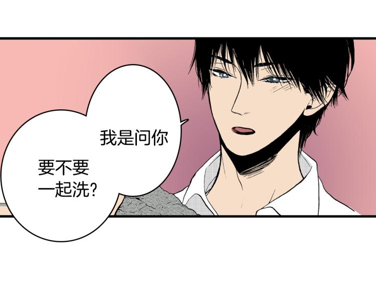 《说谎者》第17话 他要订婚？ 第5页