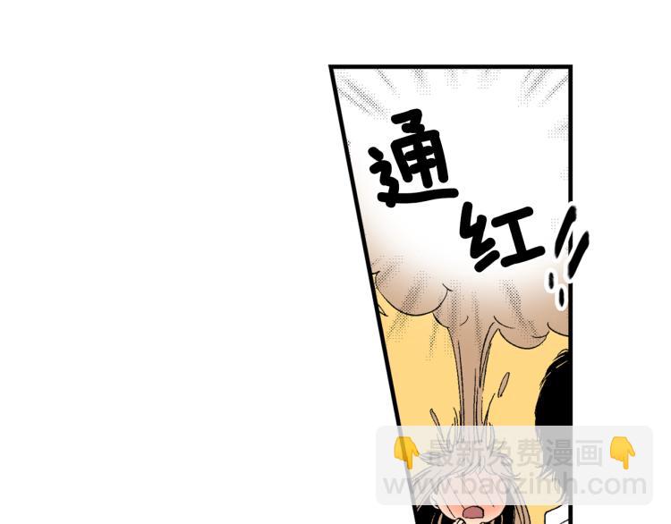 《说谎者》第17话 他要订婚？ 第7页