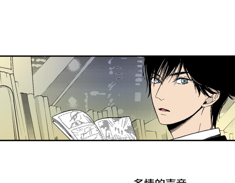 《说谎者》第18话 我就是喜欢前辈 第18页