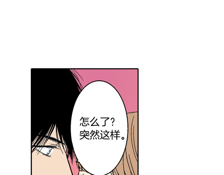 《说谎者》第18话 我就是喜欢前辈 第29页