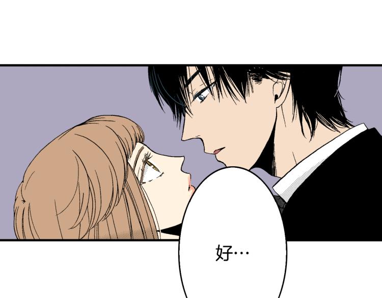 《说谎者》第18话 我就是喜欢前辈 第42页