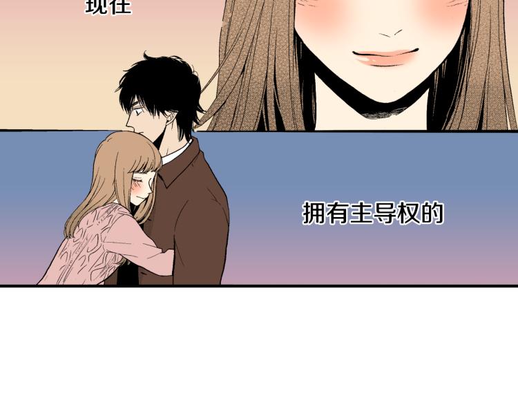 《说谎者》第19话 你会跟她结婚吗？ 第26页
