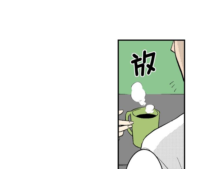《说谎者》第19话 你会跟她结婚吗？ 第30页