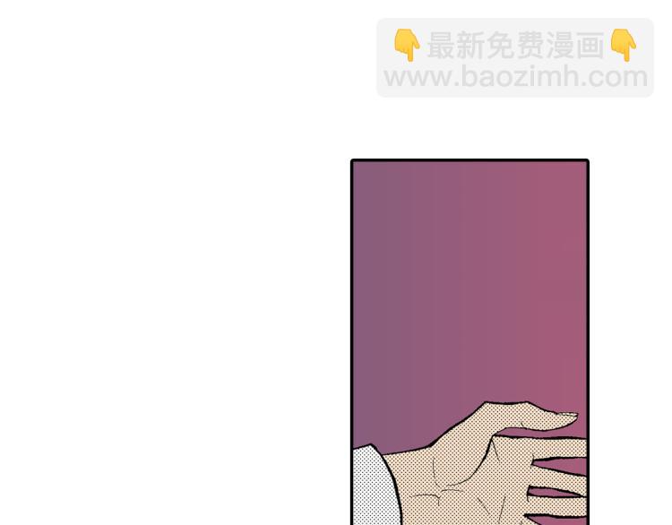 《说谎者》第19话 你会跟她结婚吗？ 第35页