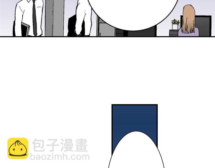 《说谎者》第16话 要一起洗吗？ 第27页