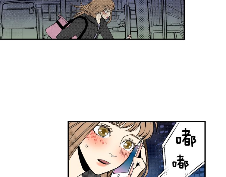 《说谎者》第16话 要一起洗吗？ 第50页