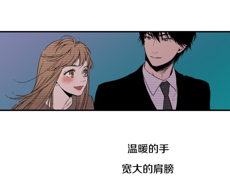 《说谎者》第18话 我就是喜欢前辈 第20页