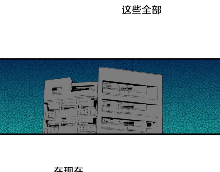 《说谎者》第18话 我就是喜欢前辈 第21页