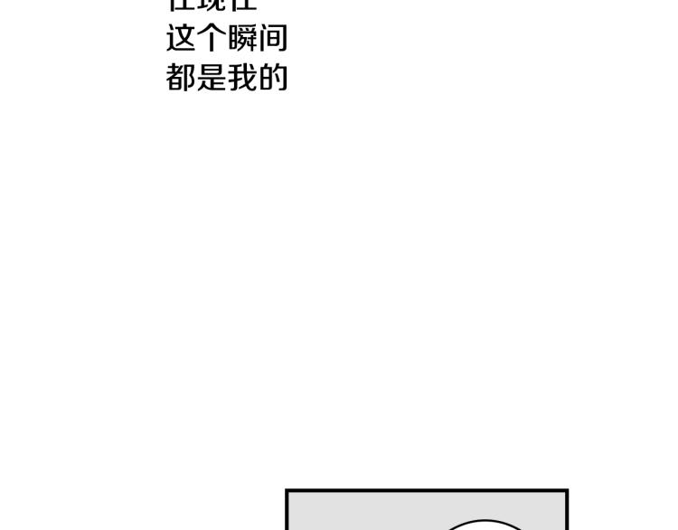 《说谎者》第18话 我就是喜欢前辈 第22页