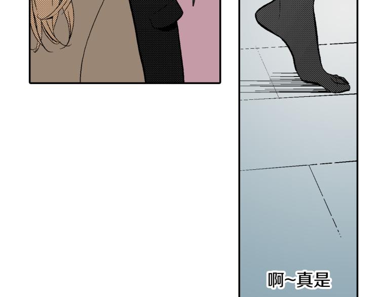 《说谎者》第18话 我就是喜欢前辈 第26页