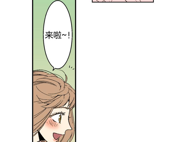 《说谎者》第19话 你会跟她结婚吗？ 第22页