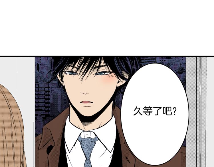 《说谎者》第19话 你会跟她结婚吗？ 第24页