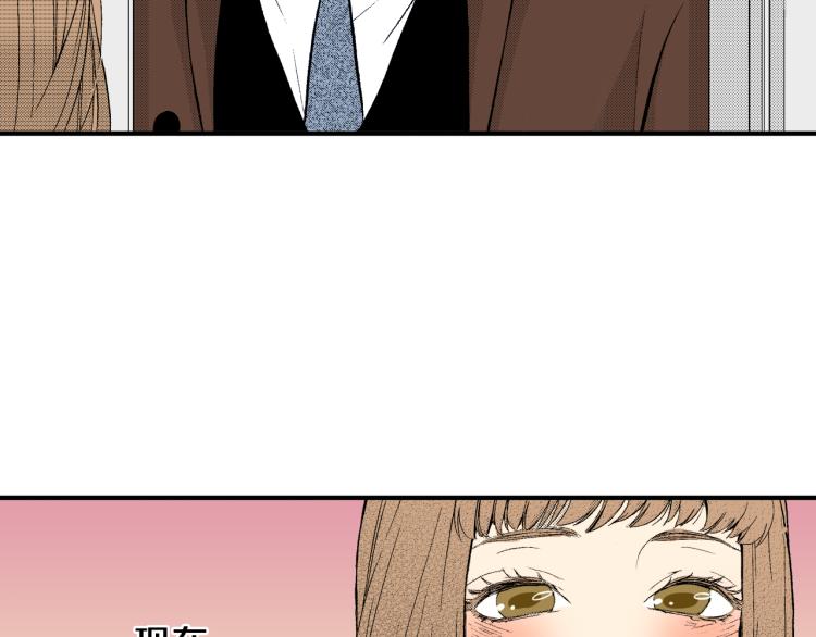 《说谎者》第19话 你会跟她结婚吗？ 第25页