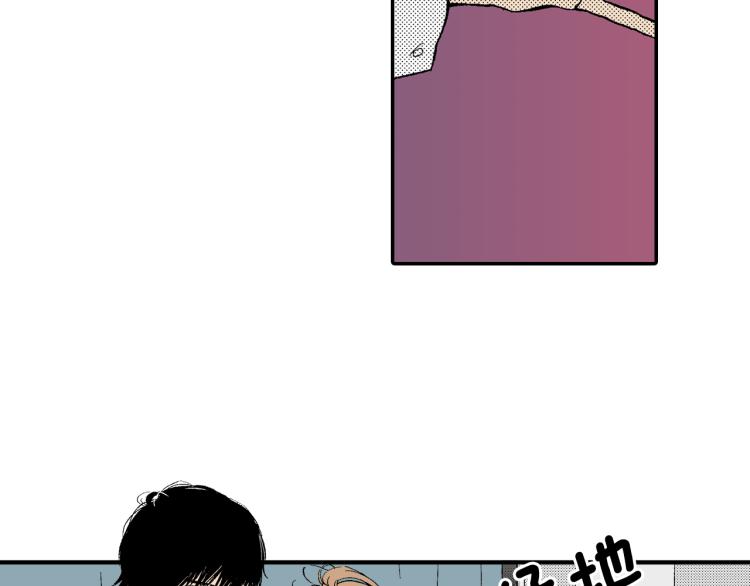 《说谎者》第19话 你会跟她结婚吗？ 第36页