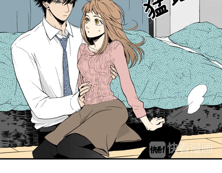 《说谎者》第19话 你会跟她结婚吗？ 第37页