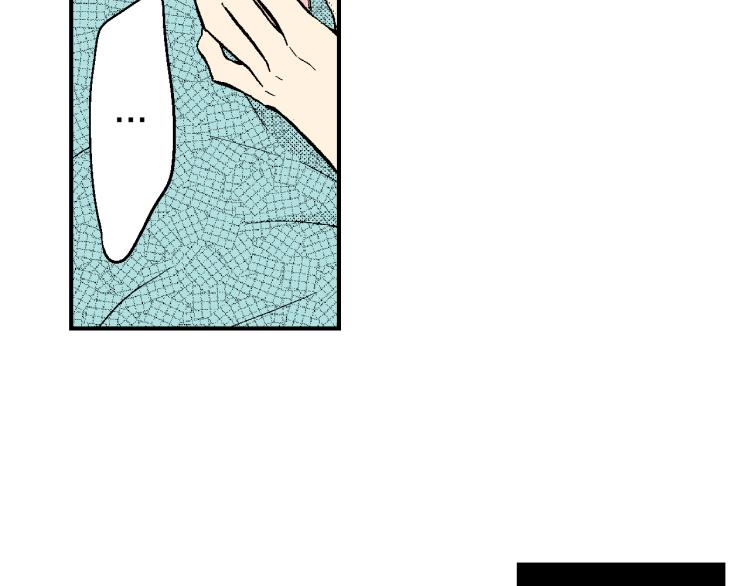 《说谎者》第19话 你会跟她结婚吗？ 第8页