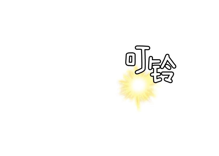 《说谎者》第16话 要一起洗吗？ 第38页