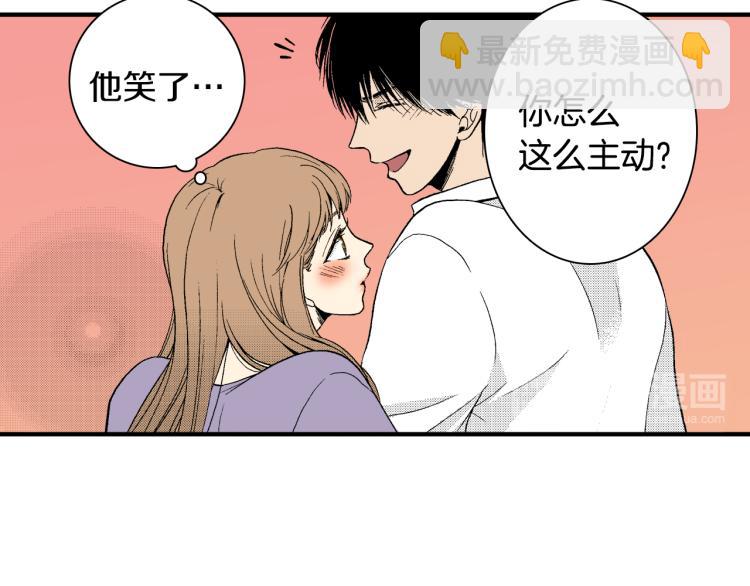 《说谎者》第17话 他要订婚？ 第10页